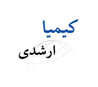آکادمی کیمیا ارشدی