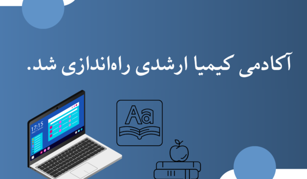 Blue White Modern Coming Soon Poster Landscape 20240925 183950 0000