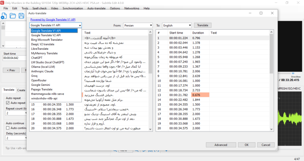 جلسه 5: همگامسازی زیرنویس در سابتایتل ادیت و ترجمه خودکار 5 ترجمه خودکار با سابتایتل ادیت