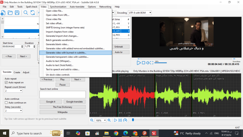 جلسه 5: همگامسازی زیرنویس در سابتایتل ادیت و ترجمه خودکار 8 هاردساب با سابتایتل ادیت